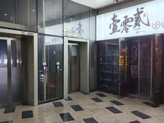 -故遥酒馆.赛事直播