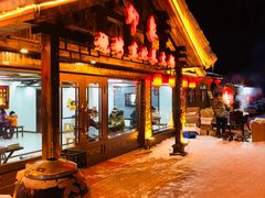 -雪谷