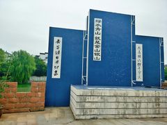 -湖州太湖旅游度假区-月亮广场