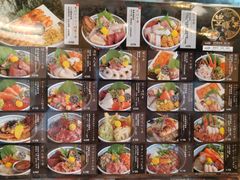 -豊 胜手丼