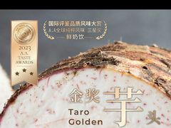 -迷客夏Milksha(无锡苏宁店)