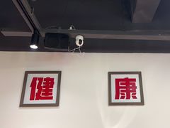 -毒蛇面馆(人民广场店)