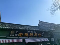 -青州古城