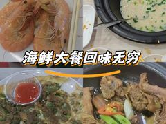 -船奇蒸汽海鲜·闽菜(八市海鲜总店)