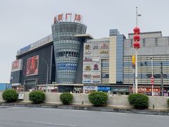 -顺联广场(陈村店)