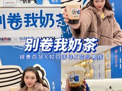 -杭州西湖银泰百货