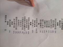 iphone_upload_pic-聚宝渔港.五钻酒家(上地店)