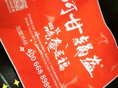 -永旺梦乐城国际商城(北清路店)