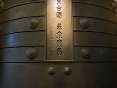 -日照市博物馆