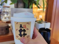 -天井·丑面包搭咖啡