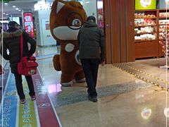 -三只松鼠
