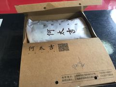 -何太吉·煎饼果子(海防路店)