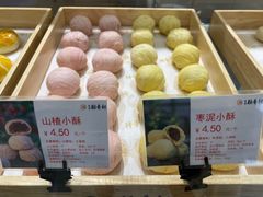 -北京稻香村(方庄店)