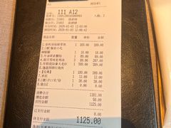 -逸道(益丰·外滩源店)