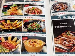 -大清花饺子(山庄店)