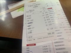 账单-红盔甲·小龙虾(天钥桥店)