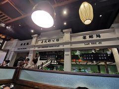 -陈麻婆豆腐总店