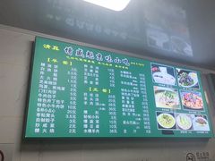 -增盛魁小吃店