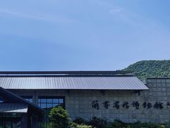 -兰亭风景区