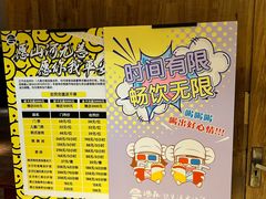 -汤森悠生活文化汤(江宁万达店)