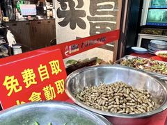 -周记老沈阳焦火鸡架