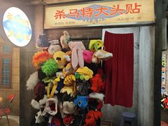 -五马集·海鲜·温州大牌档(黑金冠五马街十字路口店)