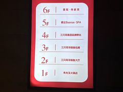 -三只耳冷锅鱼火锅(玉林店)