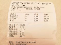 -峨嵋酒家(地安门店)