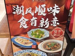 -香港龙凤楼(陆家嘴中心店)