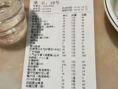 -合记汕头牛肉店(嘉禾路店)