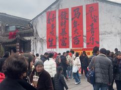 -嘉兴月河历史街区