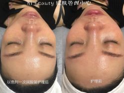 -Hi Beauty Skin 科技美肤中心