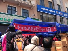-新隆嘉超市(武昌街店)