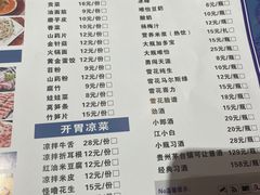 -贵府酸汤牛肉火锅·贵州老字号(飞山街店)