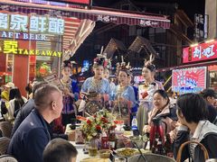 -刘姐啤酒鱼民族演艺餐厅(西街总店)