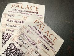 -百丽宫影城(CGS激光苏宁广场店)