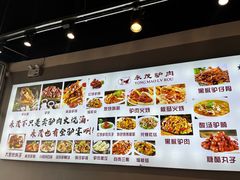菜单-永茂驴肉(莲池南大街总店)