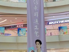 -凯德广场(金牛店)