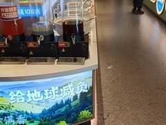 -素满香·全民食养自助(长宁龙之梦店)