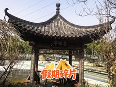 -张公山寨景区