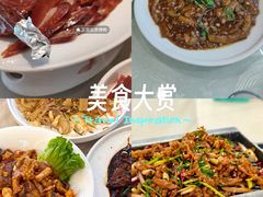 -普天和酒楼(天津之眼店)