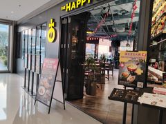 -The Happy Monk(前海壹方汇店)
