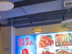 -乡里人三下锅 打鼓皮