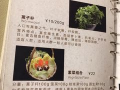 -古关火锅店(古北水镇景区店)