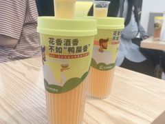 -丘大叔柠檬茶(乐峰广场分店)