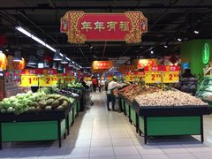 -家乐福(四元桥购物中心店)
