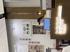 -仁信老铺甜品(北京路店)