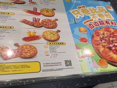 -尊宝比萨(斗西店)
