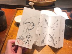 给我们画得虾-みかわ是山居