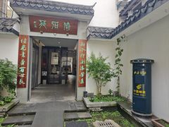 -河坊美食街(河坊街店)